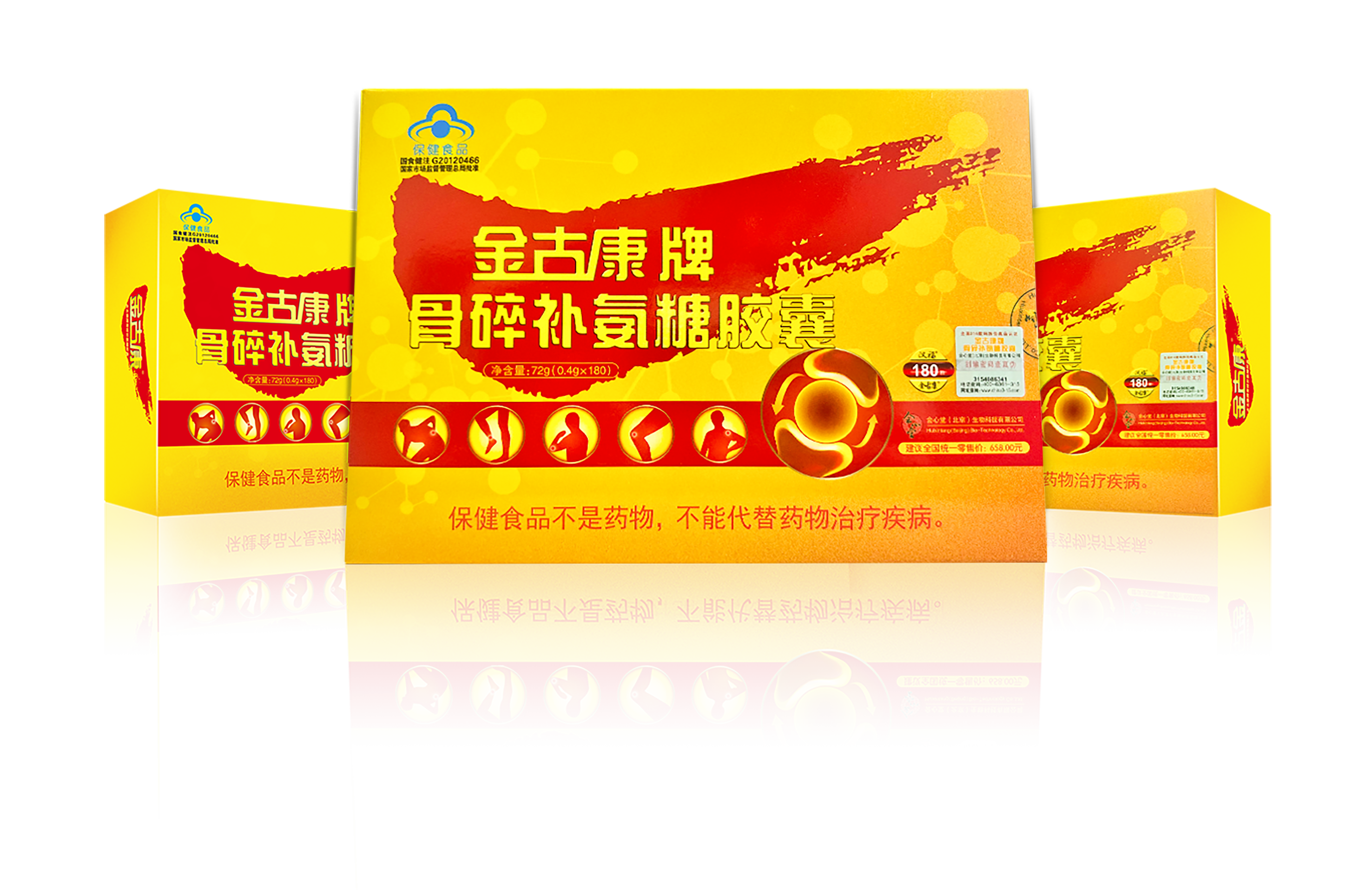 金古康牌骨碎補(bǔ)氨糖膠囊  