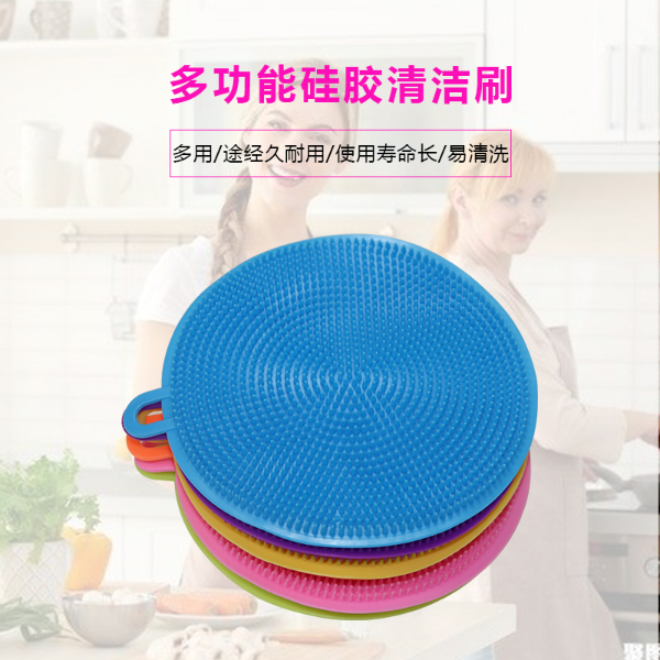 硅膠餐具清潔刷，多功能硅膠廚房清潔刷