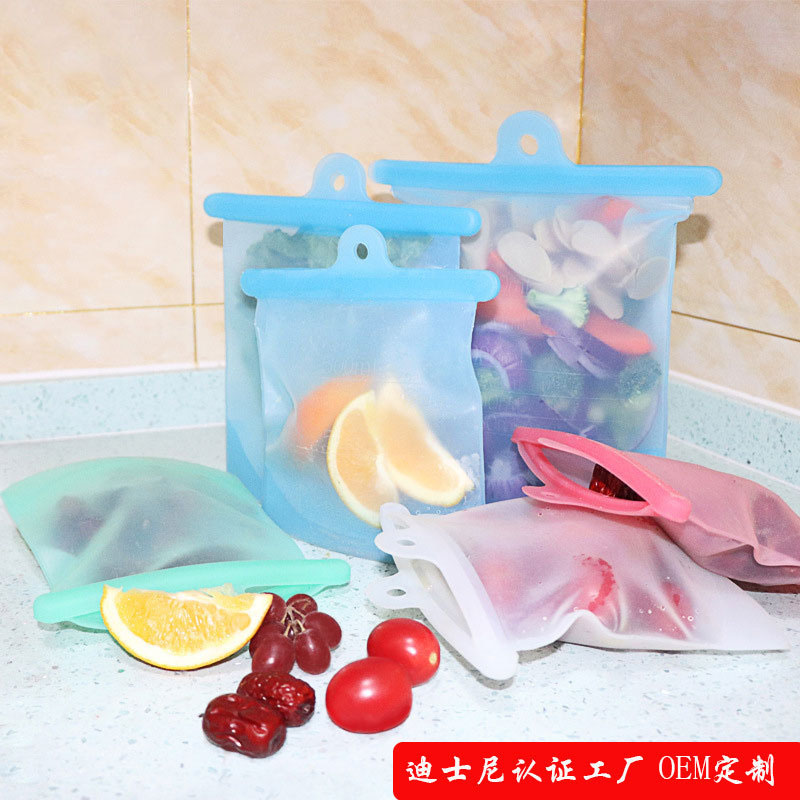 硅膠保鮮袋收納袋定制，冰箱冷凍硅膠儲(chǔ)物袋廠家