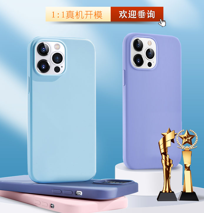 硅膠手機(jī)殼和真皮手機(jī)套優(yōu)缺點(diǎn)是什么？