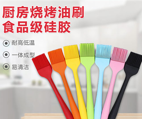 廚房用硅膠制品有毒嗎？