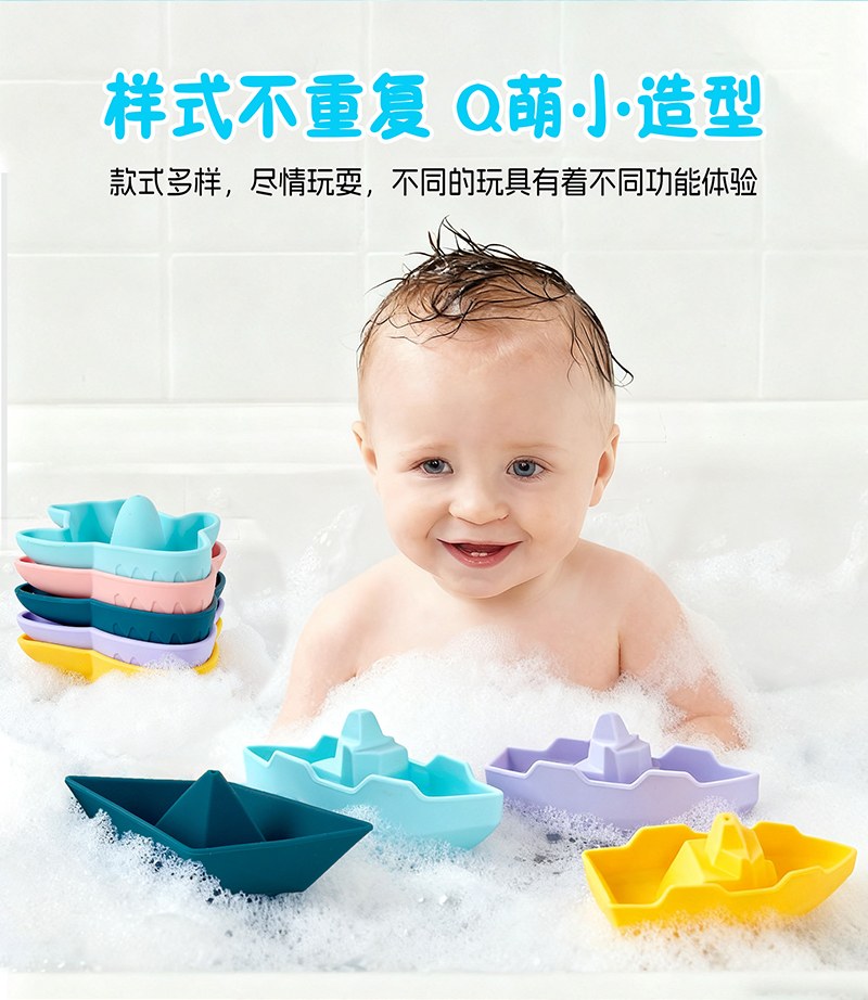 洗澡玩具K-W1-中文版_06.jpg