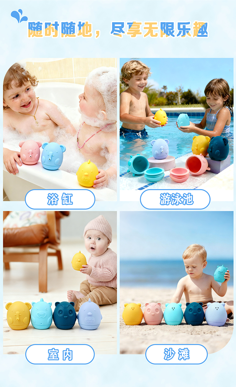 洗澡玩具K-W5-中文版_02.jpg